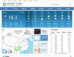 中國(guó)氣象局